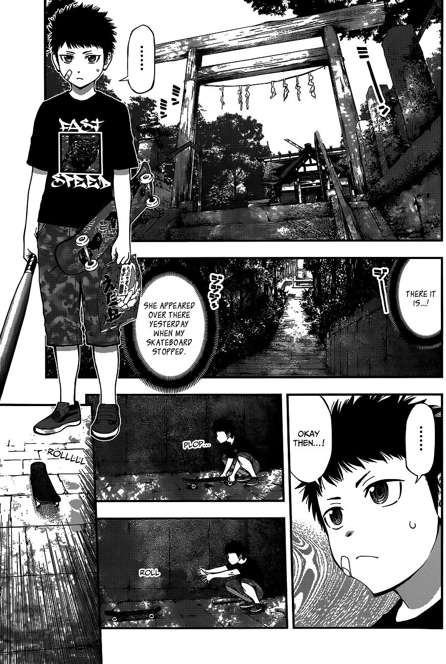 Page 6 of Chapter 69
