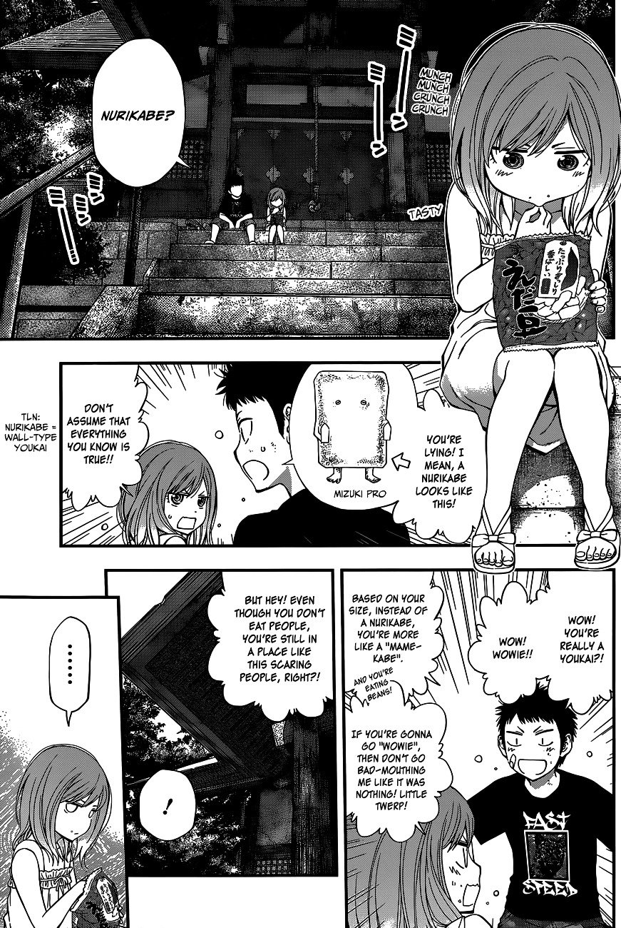 Page 10 of Chapter 69