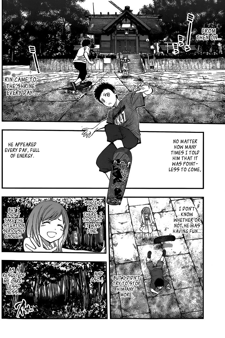 Page 15 of Chapter 69