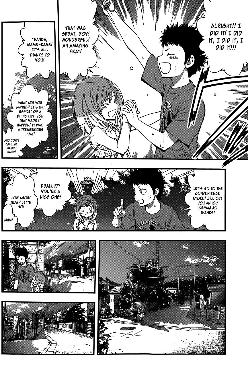 Page 17 of Chapter 69