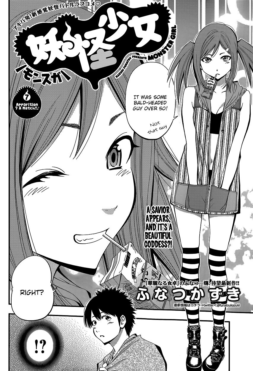 Page 3 of Chapter 7