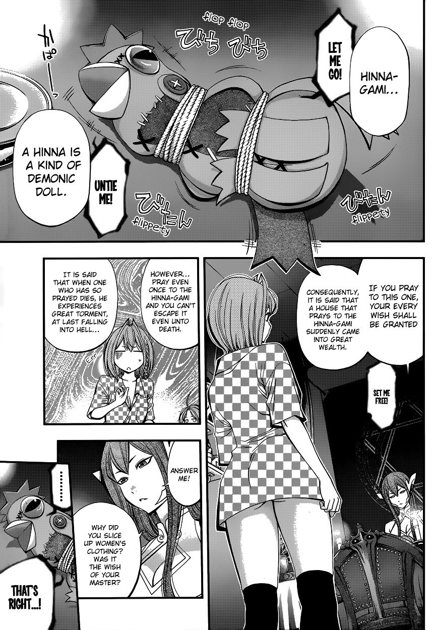 Page 4 of Chapter 7