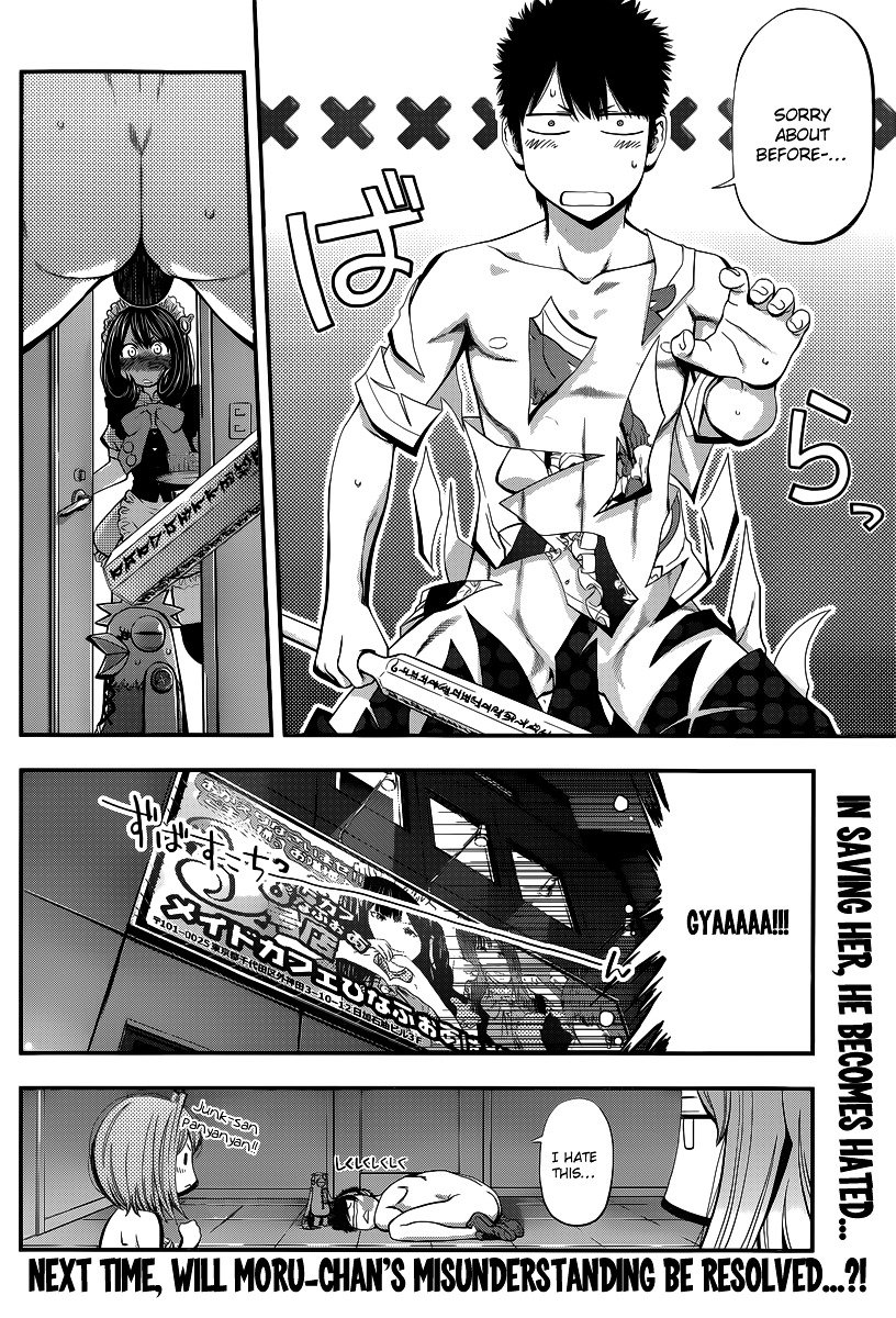 Page 17 of Chapter 7