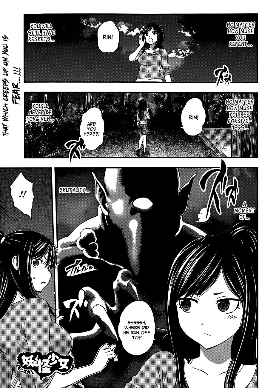 Page 2 of Chapter 70
