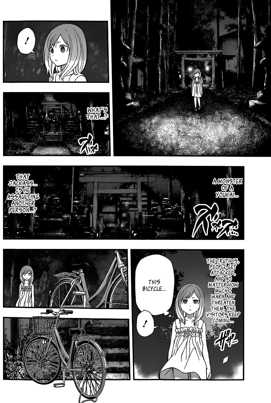 Page 5 of Chapter 70
