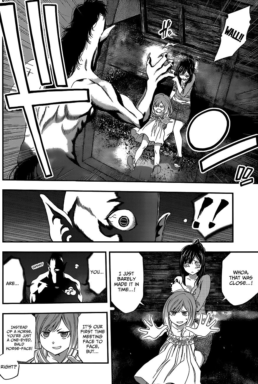 Page 7 of Chapter 70