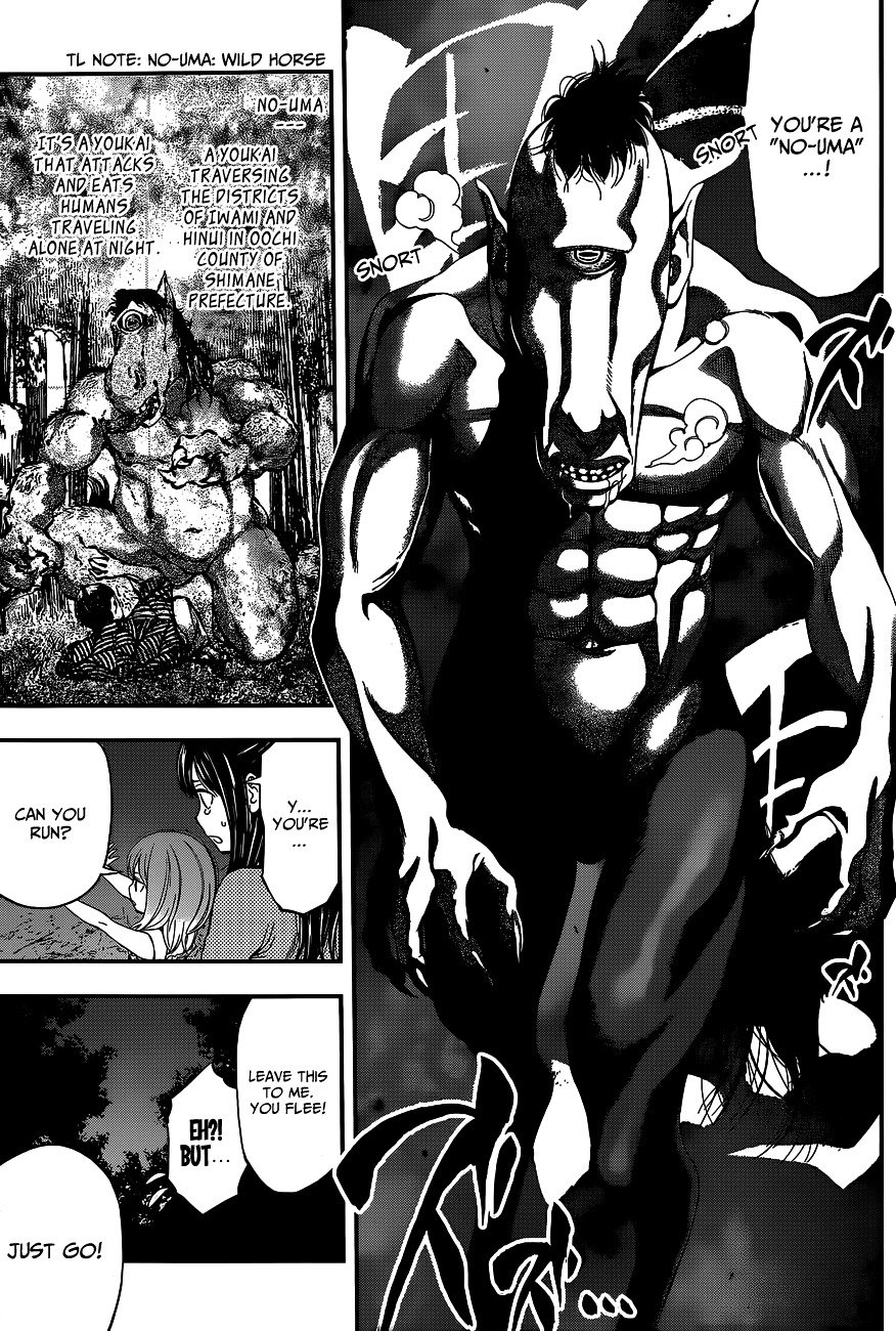 Page 8 of Chapter 70