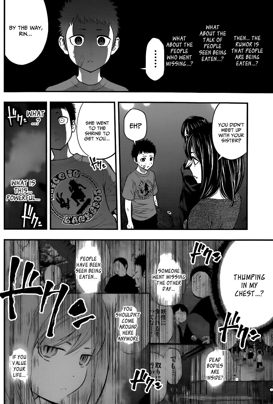 Page 11 of Chapter 70
