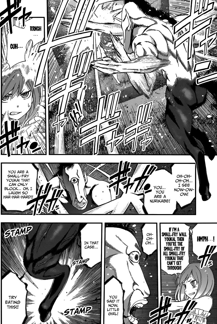 Page 13 of Chapter 70