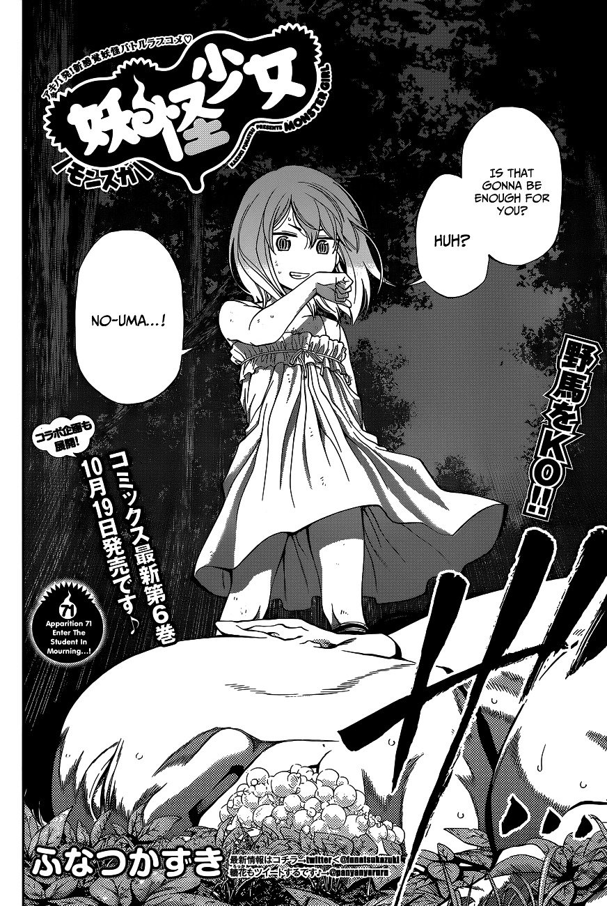 Page 2 of Chapter 71