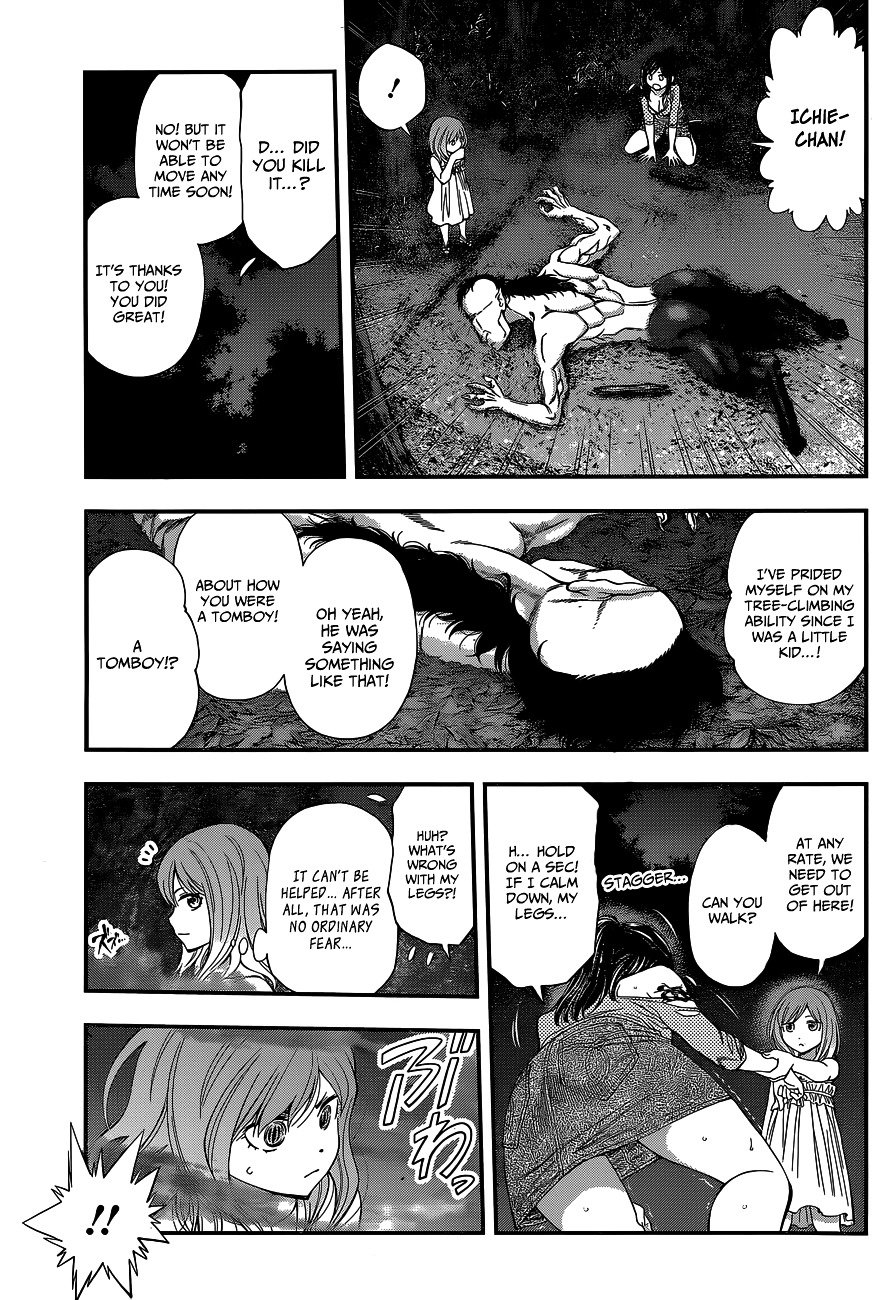 Page 3 of Chapter 71