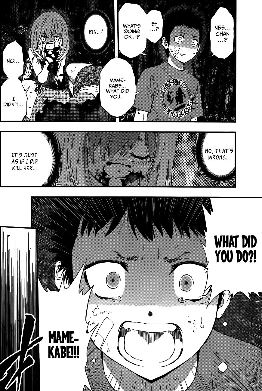 Page 11 of Chapter 71