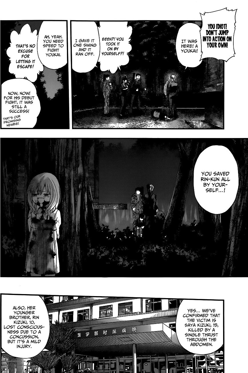 Page 15 of Chapter 71