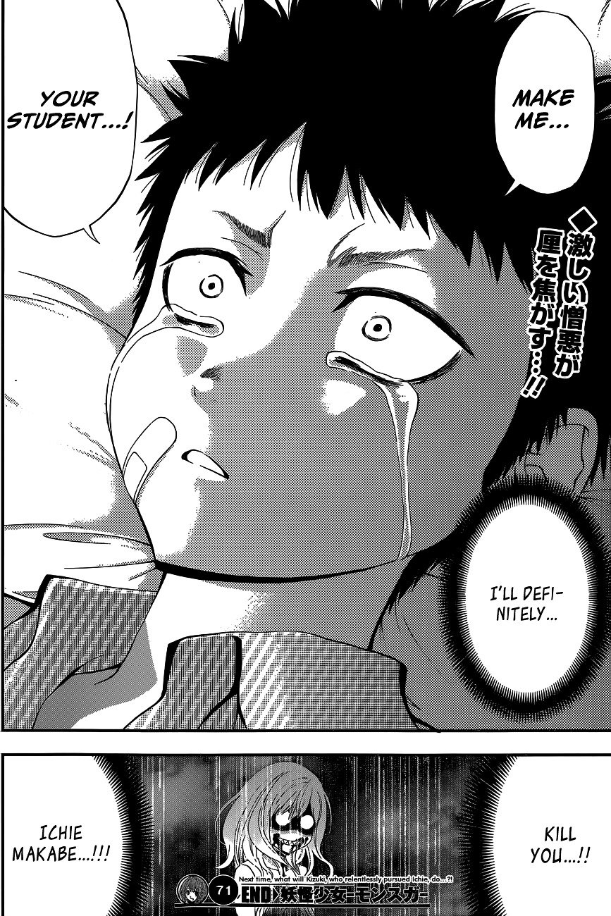 Page 17 of Chapter 71