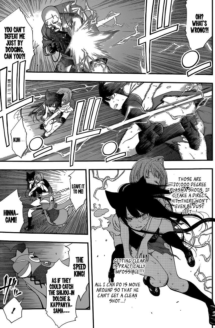 Page 4 of Chapter 72