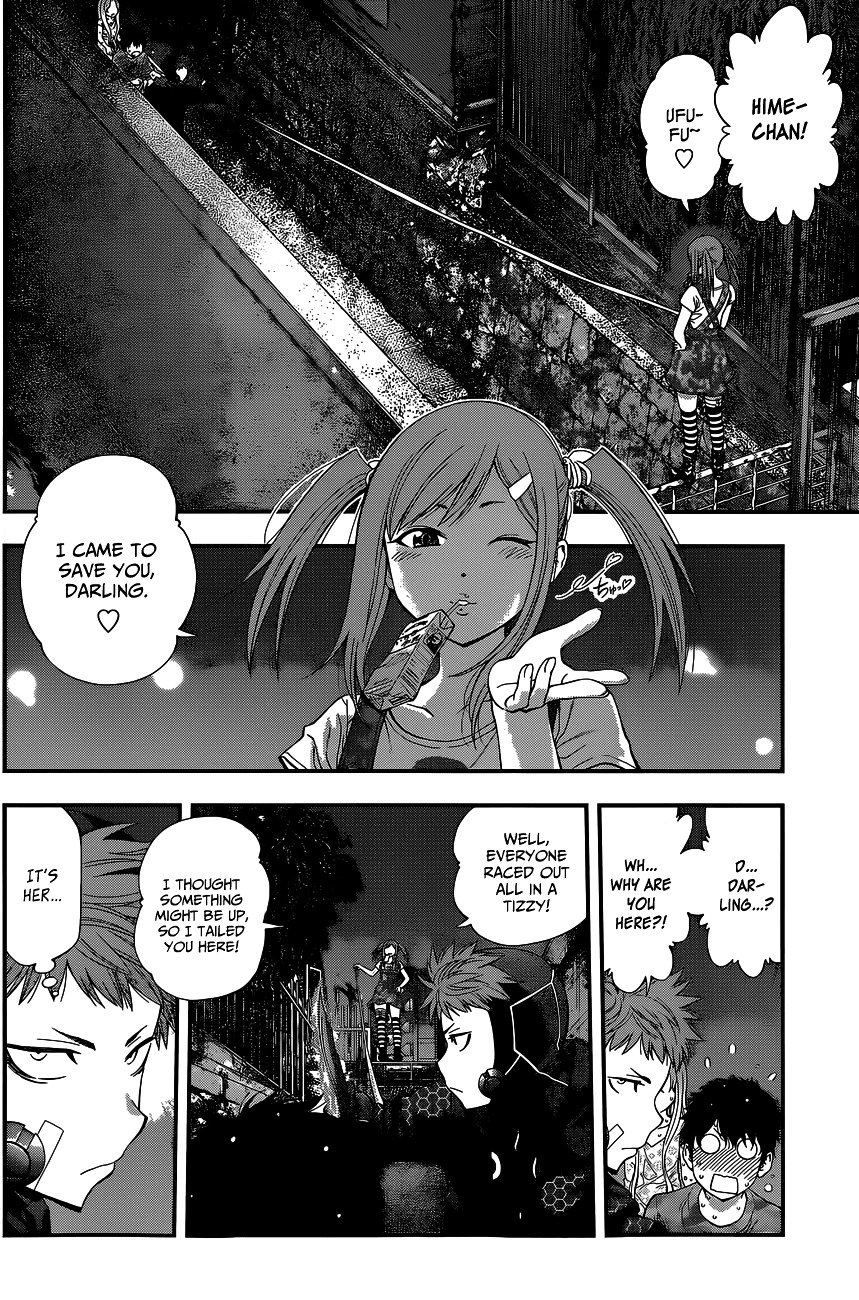 Page 3 of Chapter 73