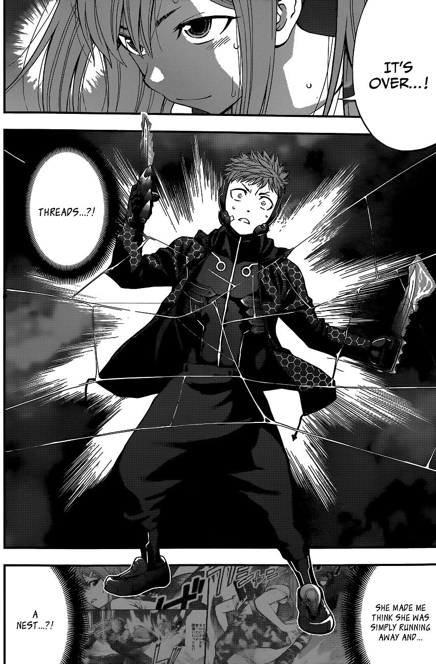 Page 12 of Chapter 73