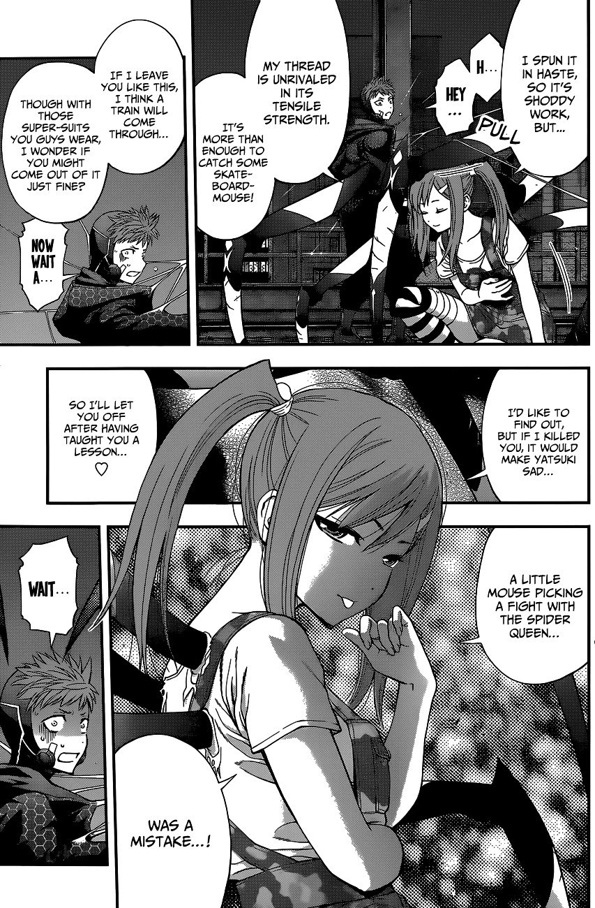 Page 13 of Chapter 73
