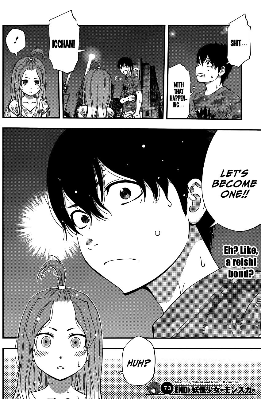 Page 17 of Chapter 73