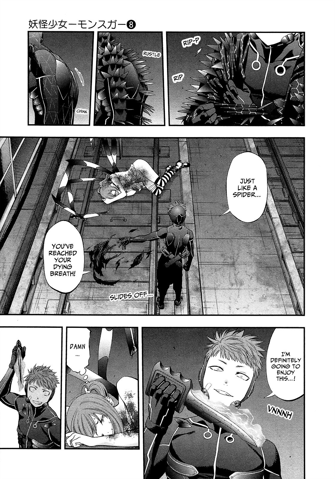 Page 4 of Chapter 74