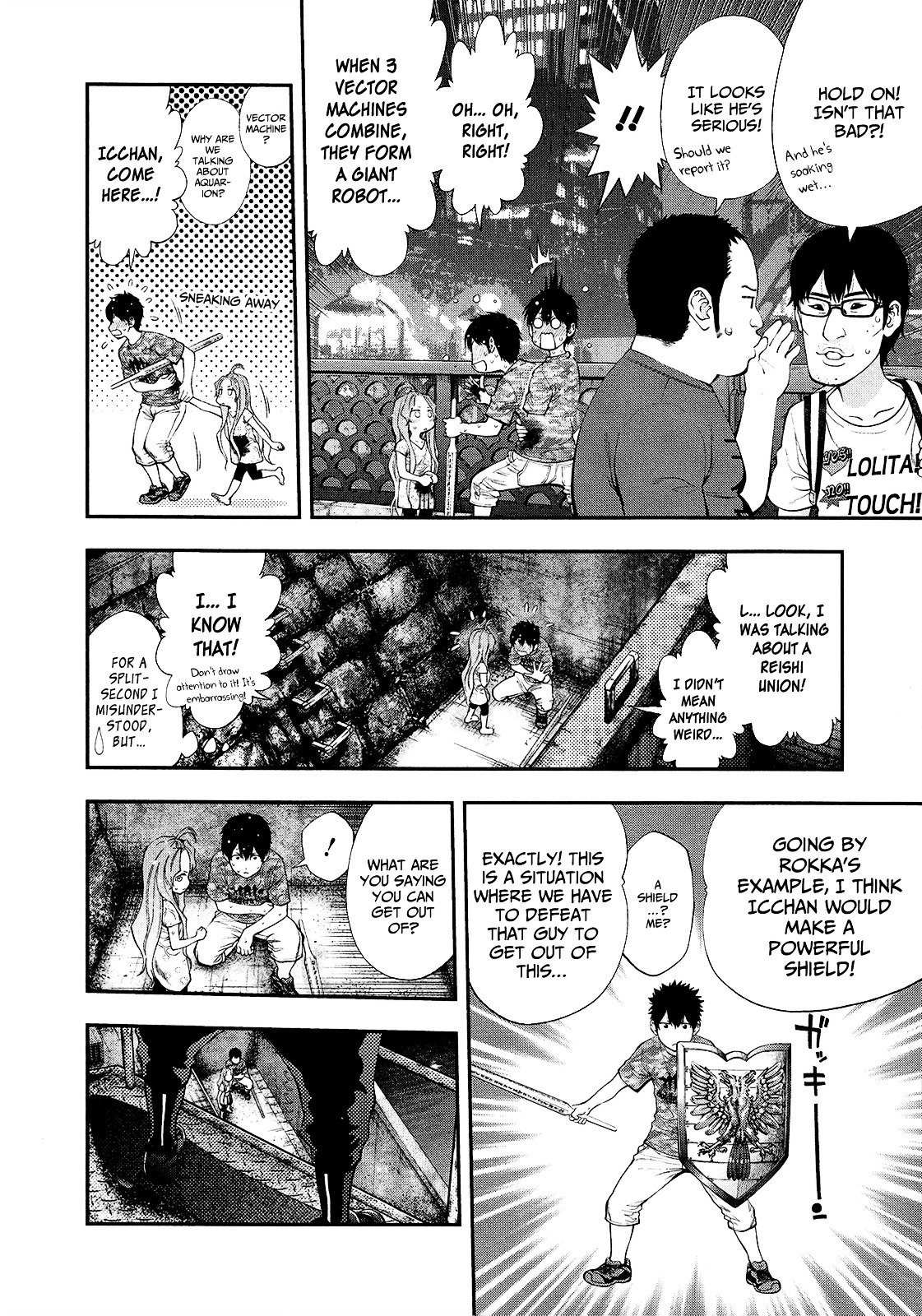 Page 7 of Chapter 74