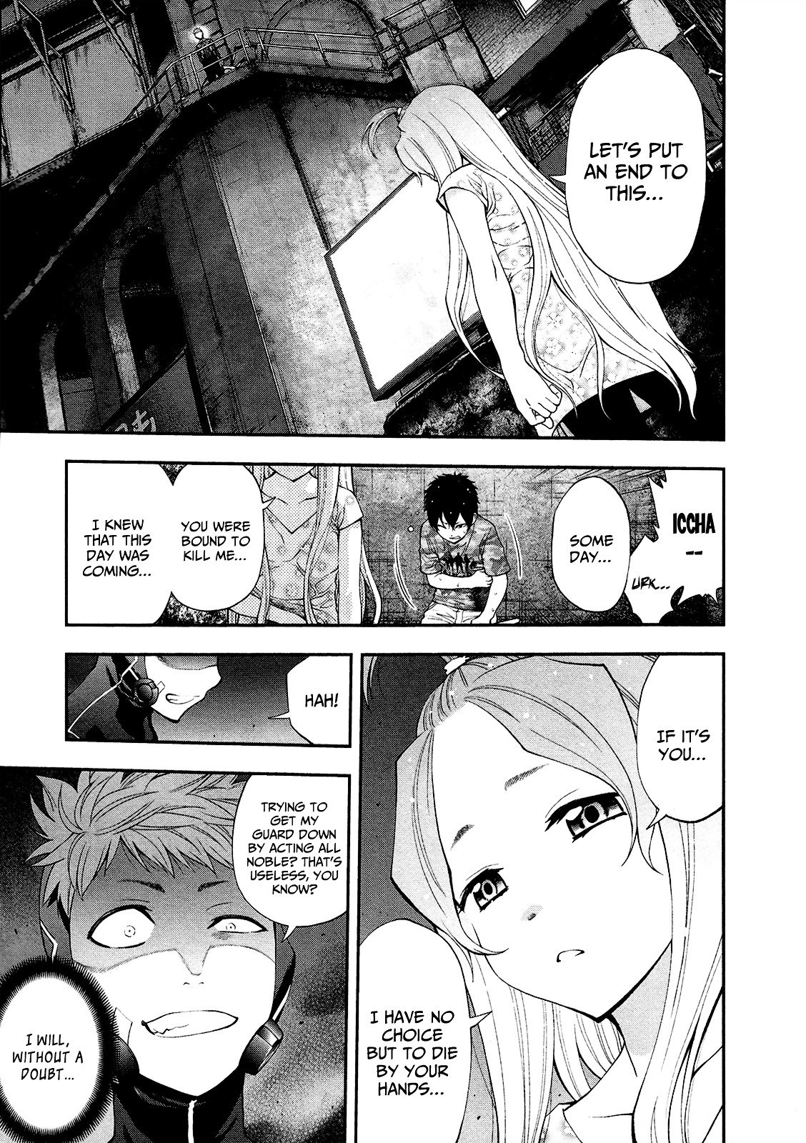 Page 12 of Chapter 74