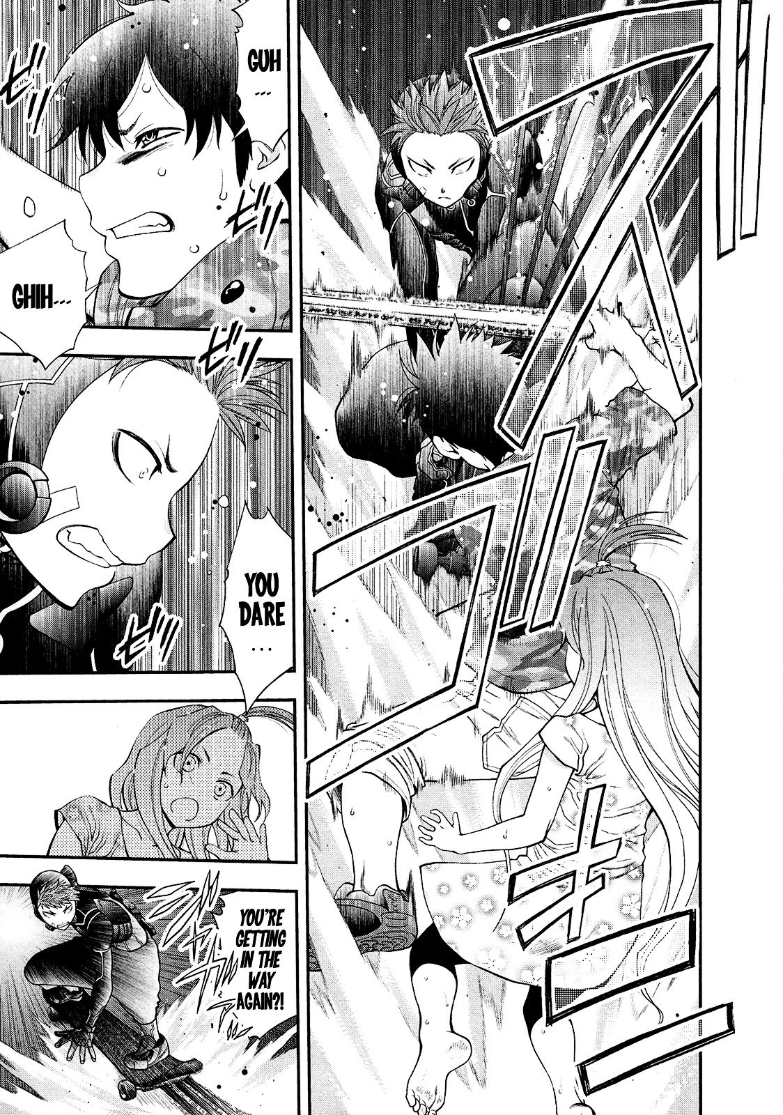 Page 14 of Chapter 74