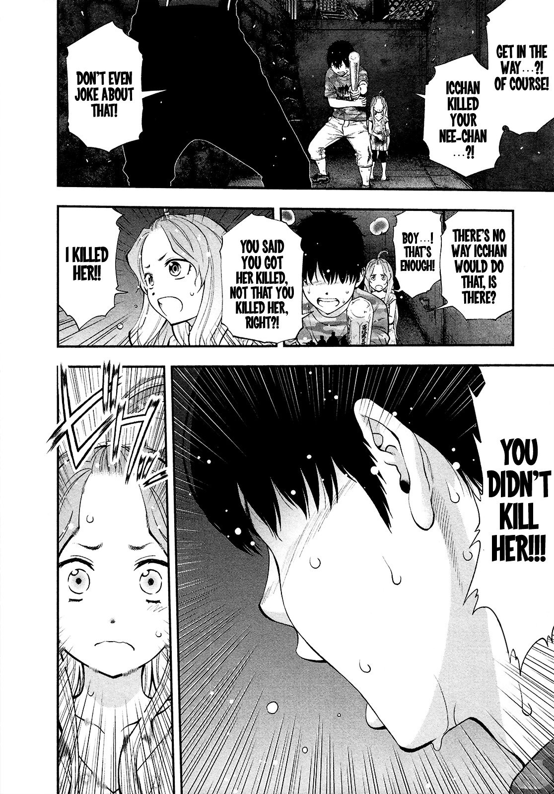 Page 15 of Chapter 74