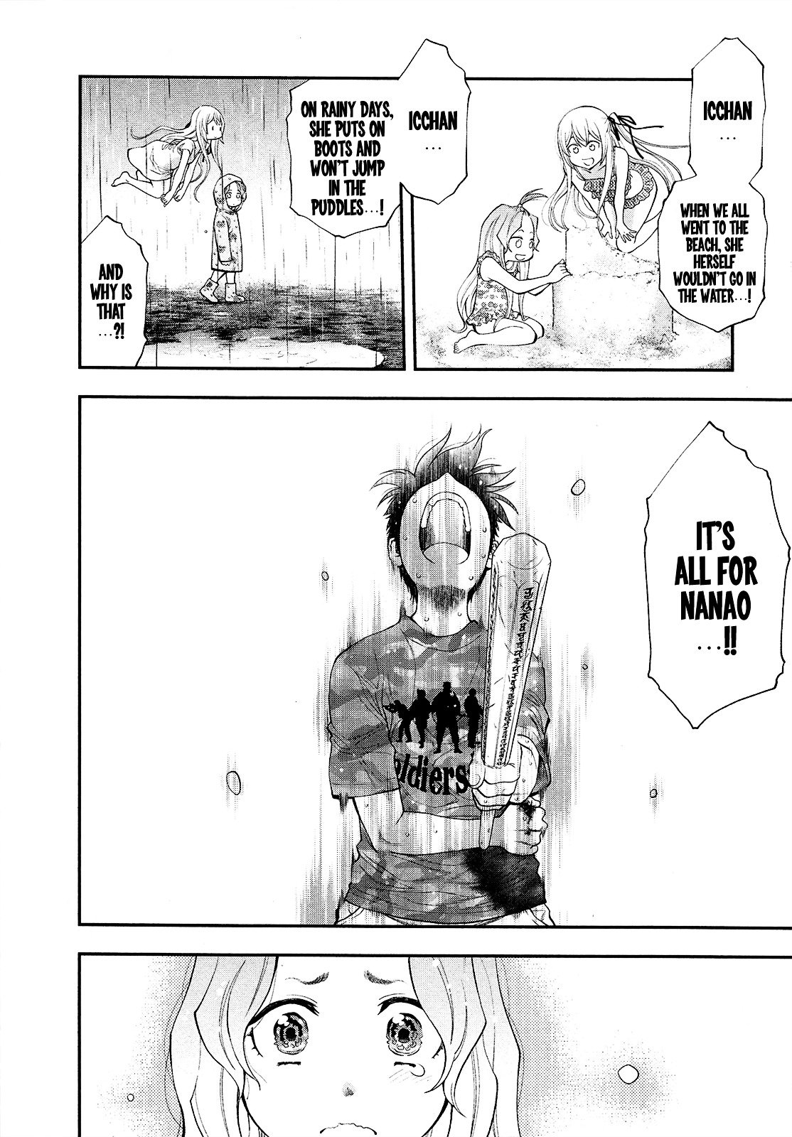 Page 17 of Chapter 74
