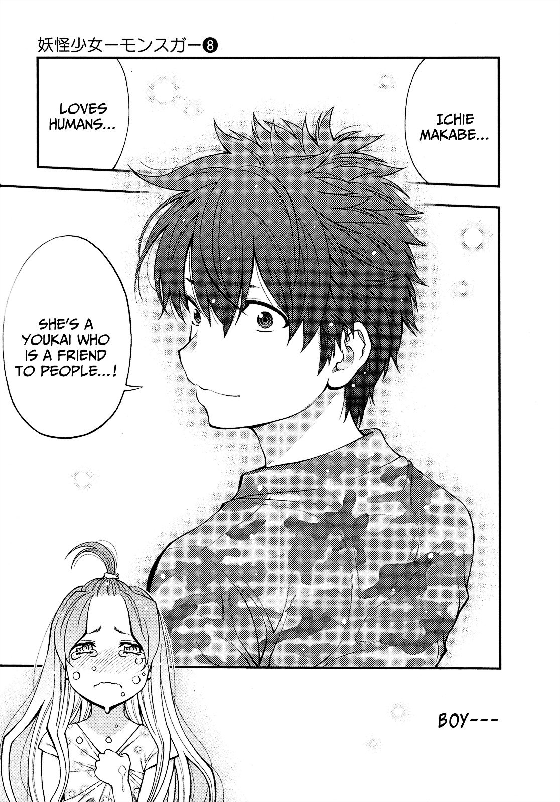 Page 20 of Chapter 74