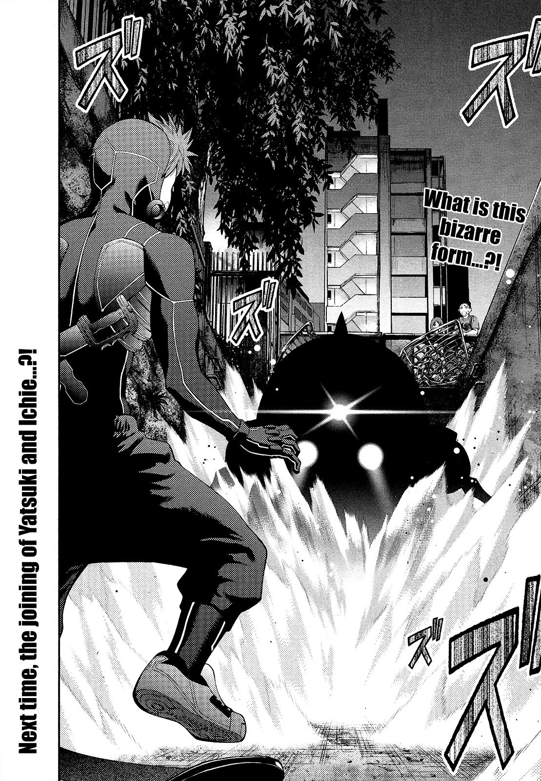 Page 23 of Chapter 74
