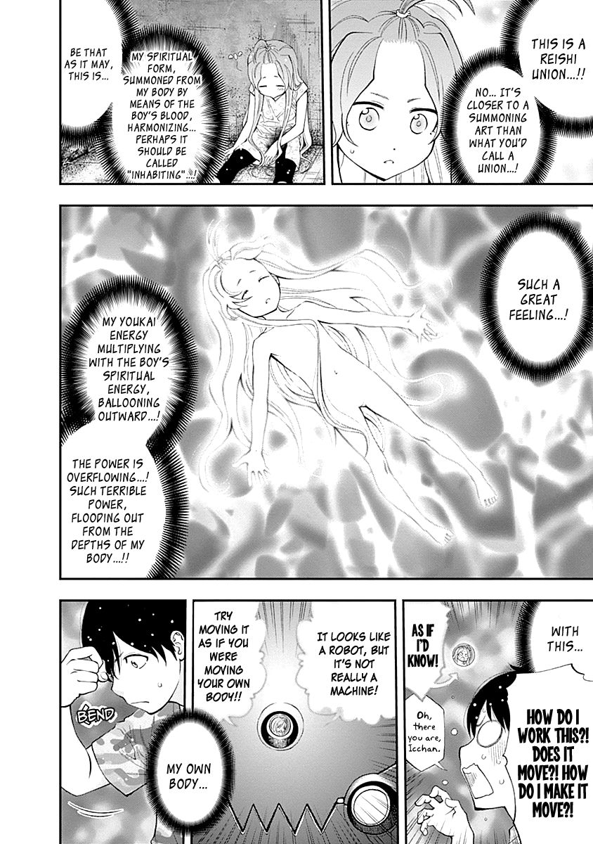 Page 7 of Chapter 75