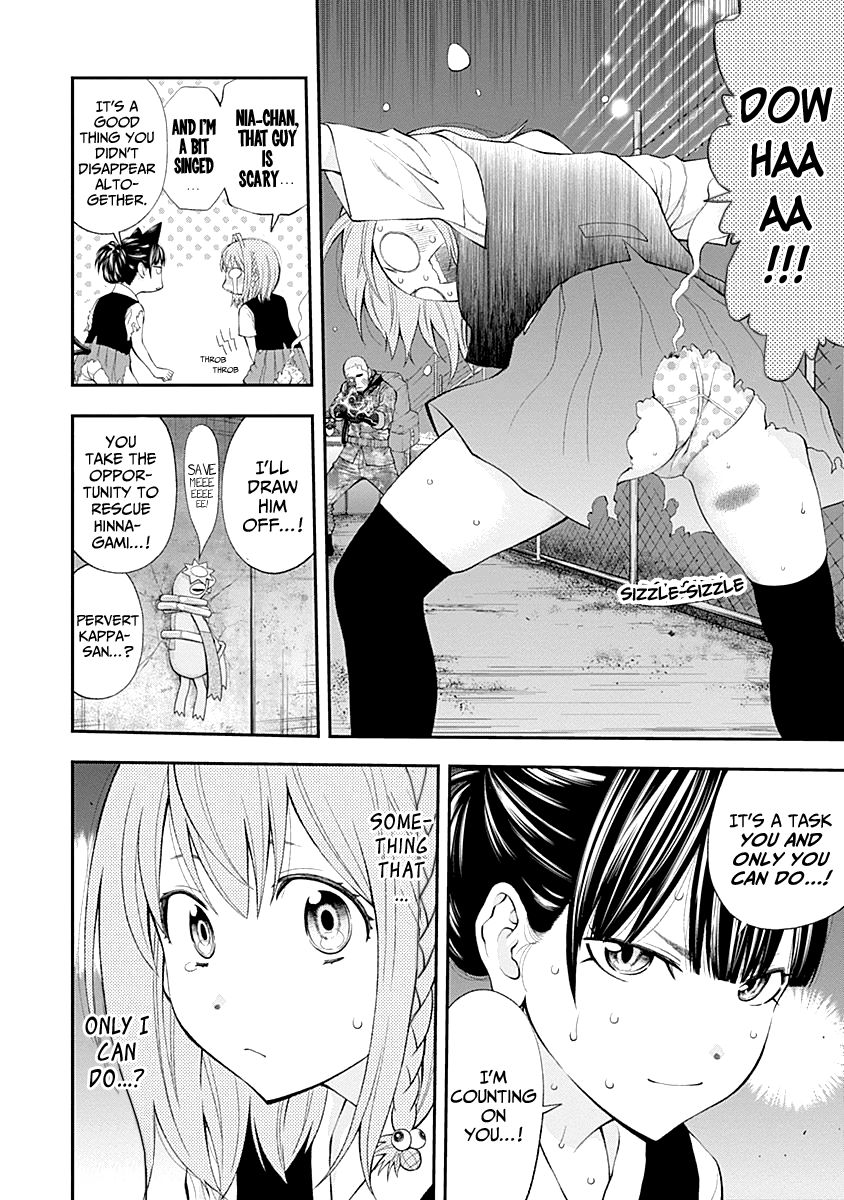 Page 11 of Chapter 75