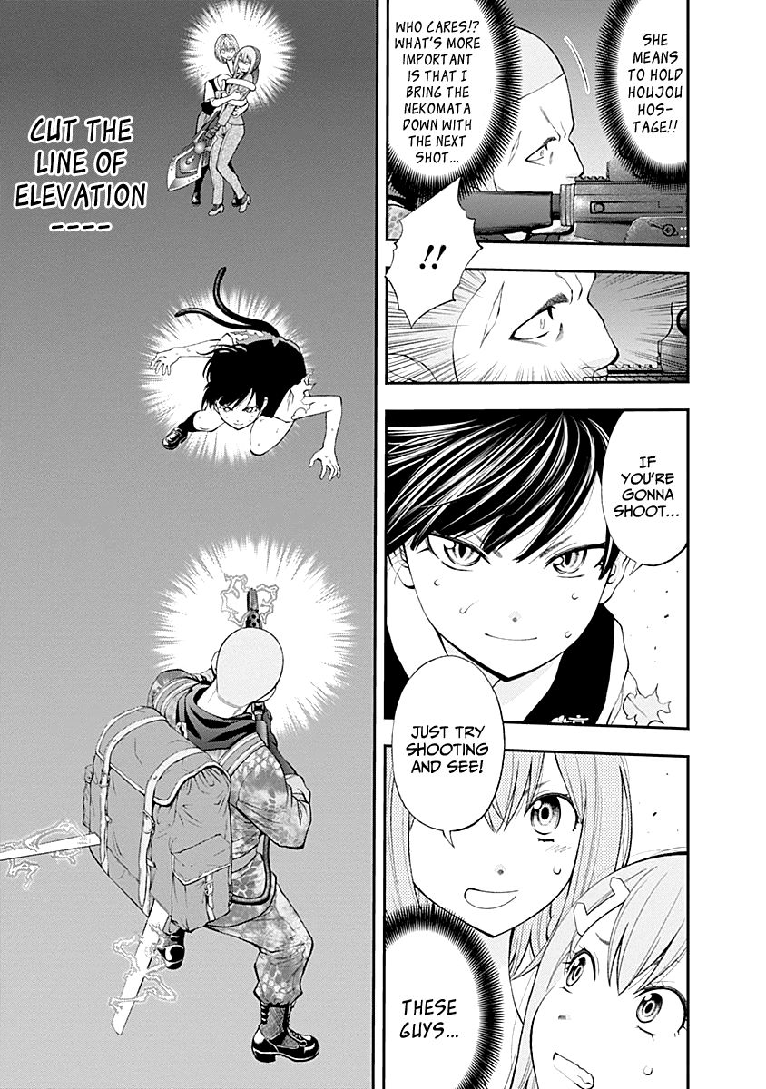 Page 14 of Chapter 75