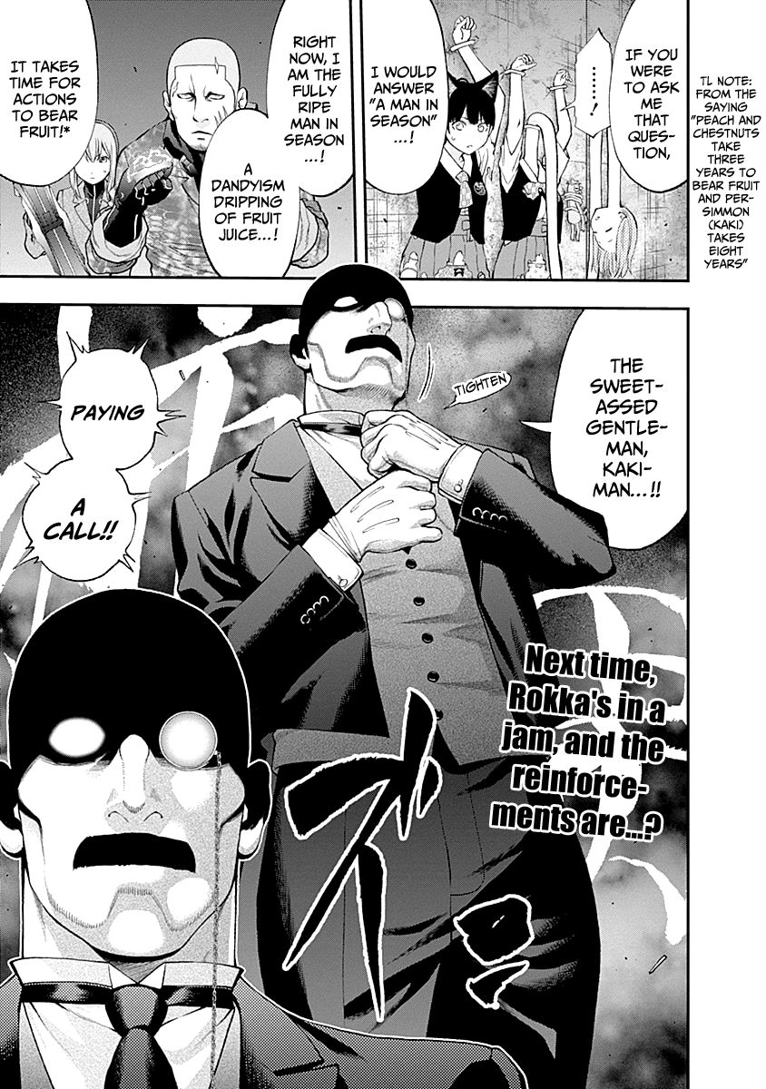 Page 21 of Chapter 75