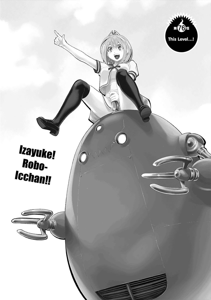 Page 4 of Chapter 76