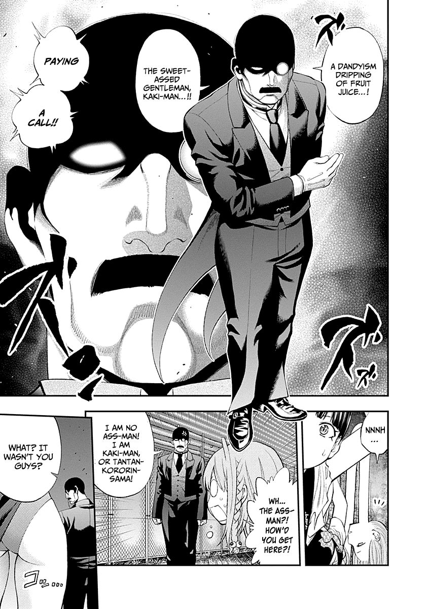 Page 5 of Chapter 76