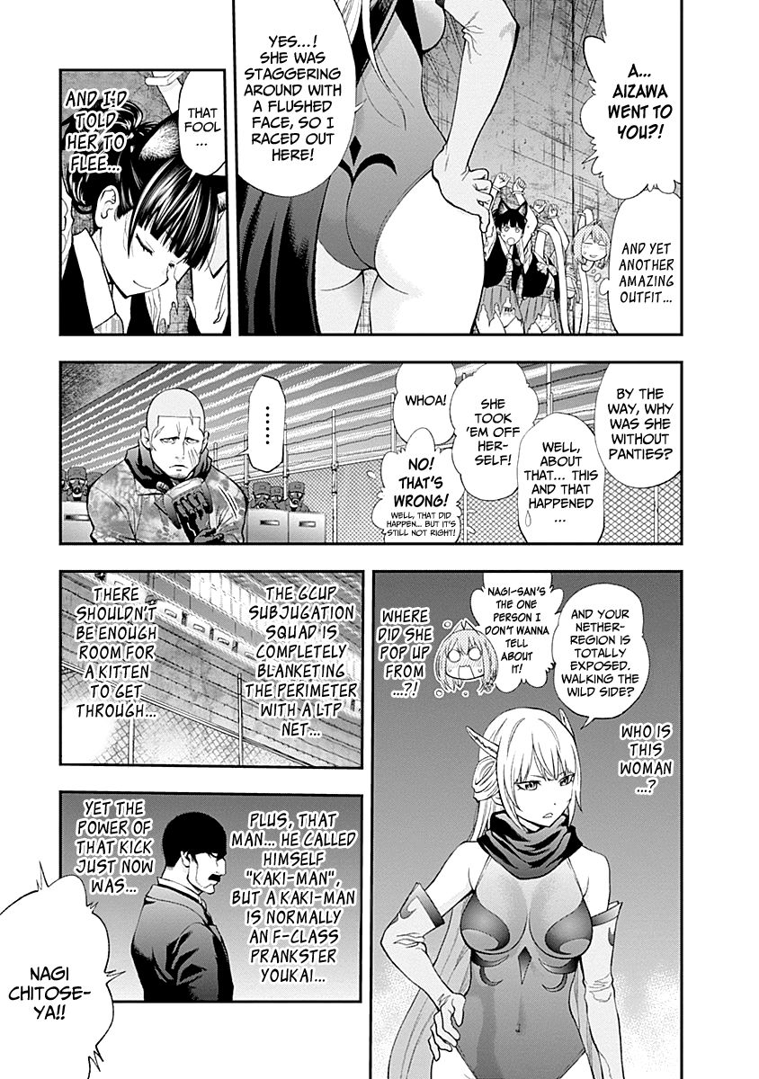 Page 7 of Chapter 76