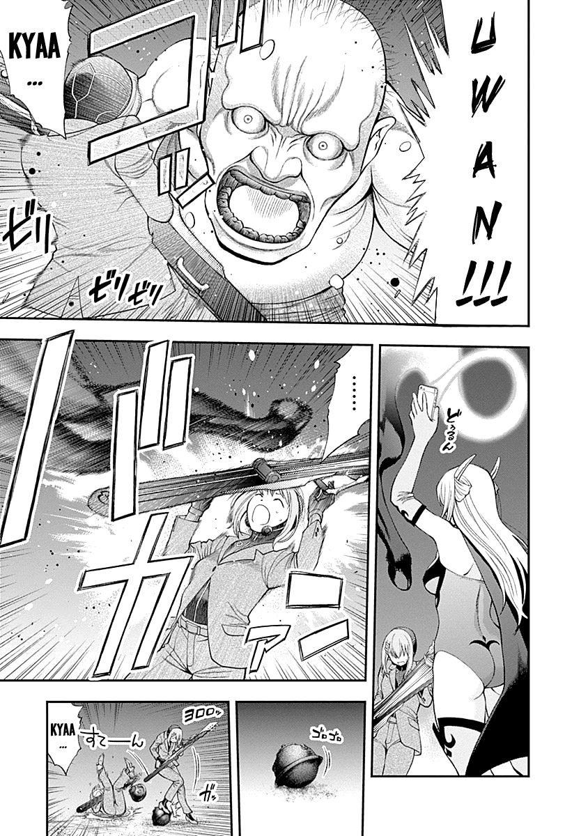 Page 15 of Chapter 76