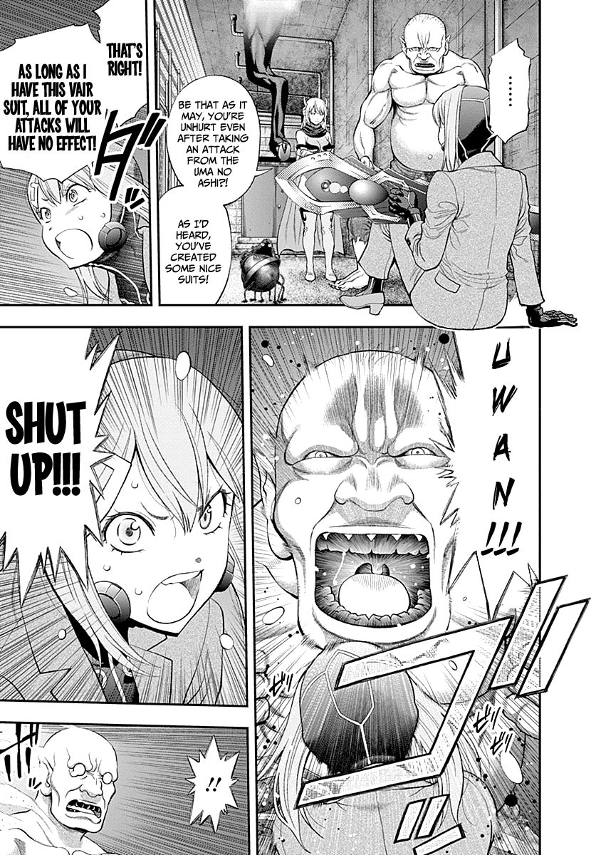 Page 17 of Chapter 76