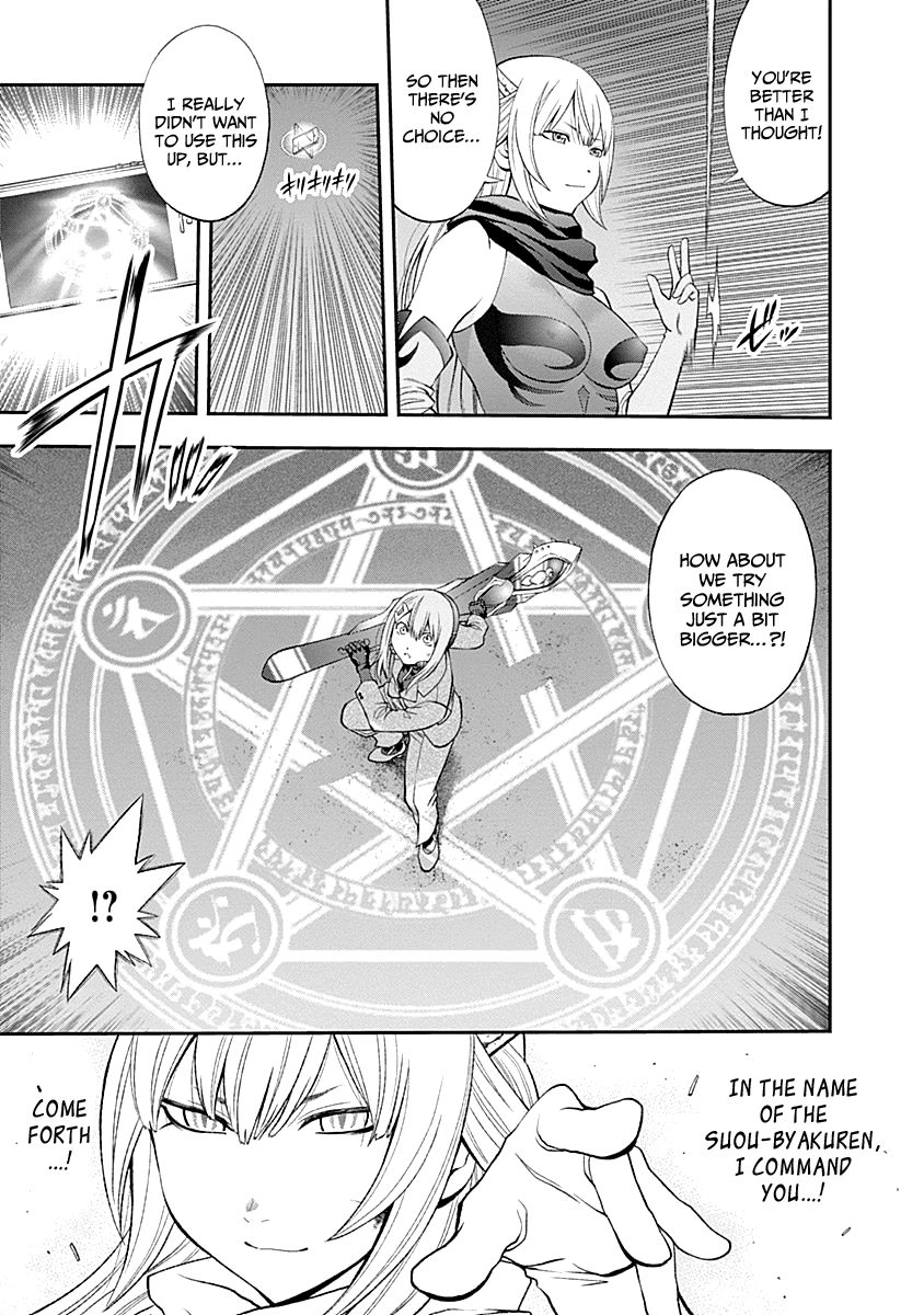 Page 19 of Chapter 76