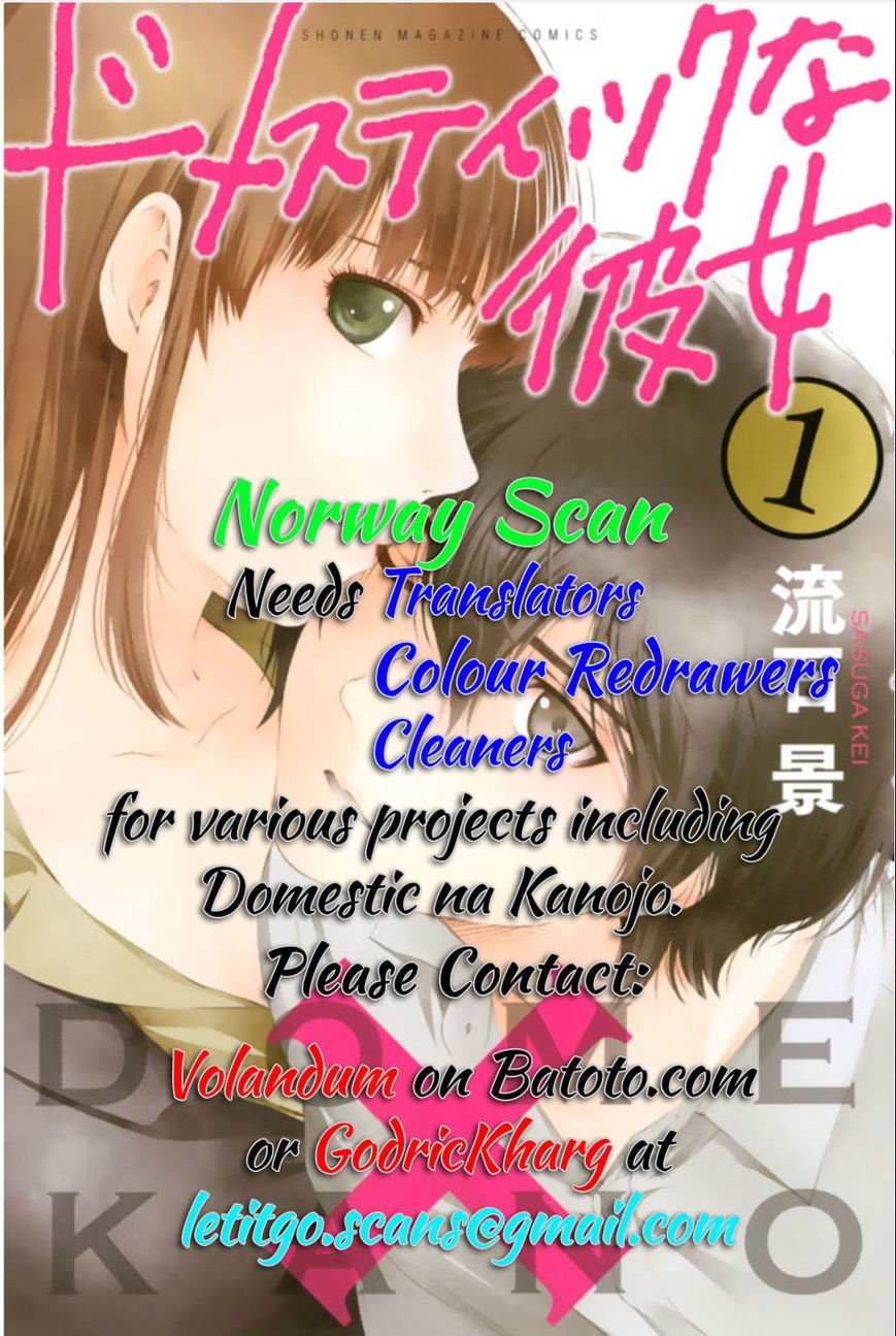 Page 3 of Chapter 77