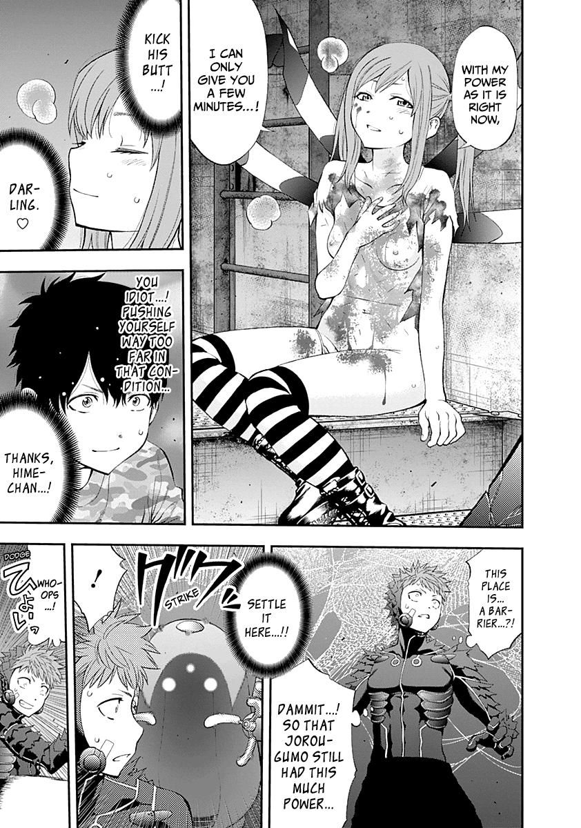 Page 17 of Chapter 77
