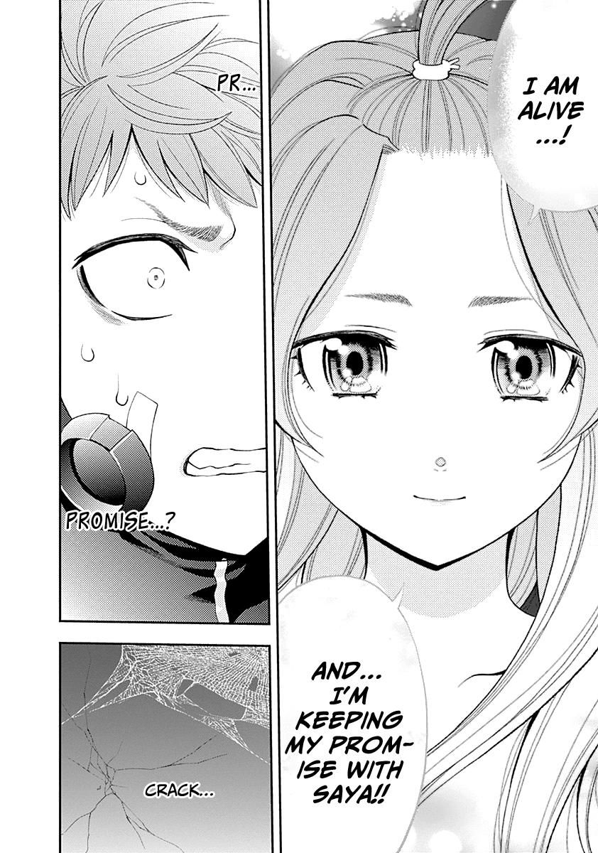 Page 20 of Chapter 77