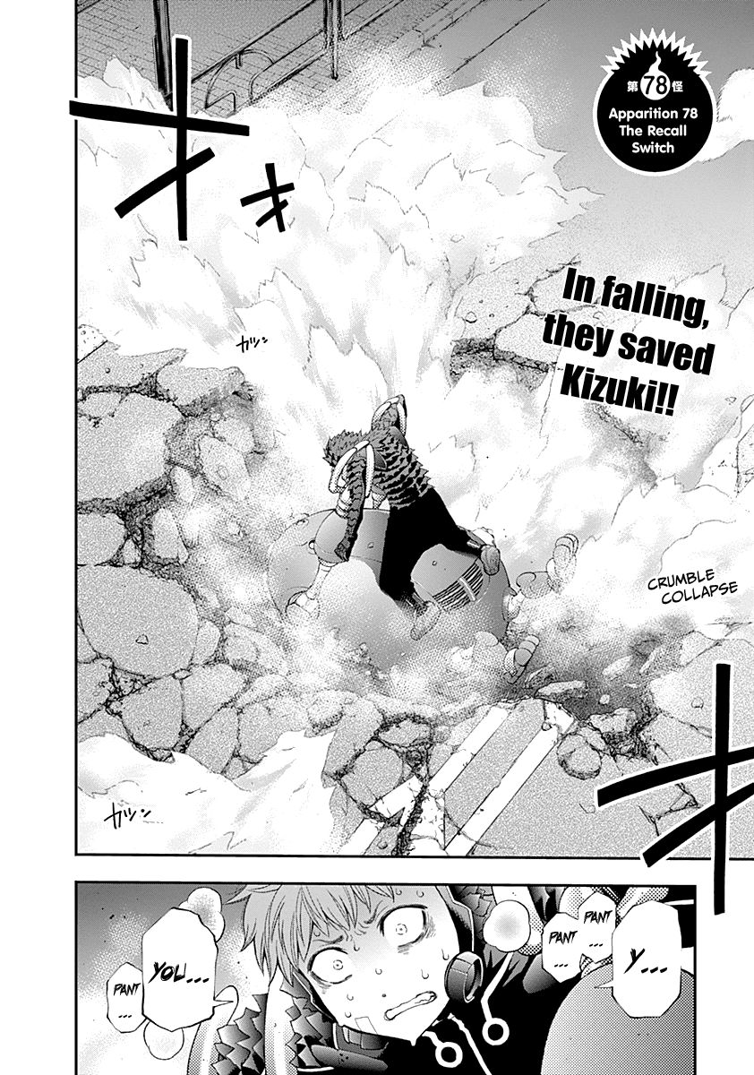 Page 5 of Chapter 78
