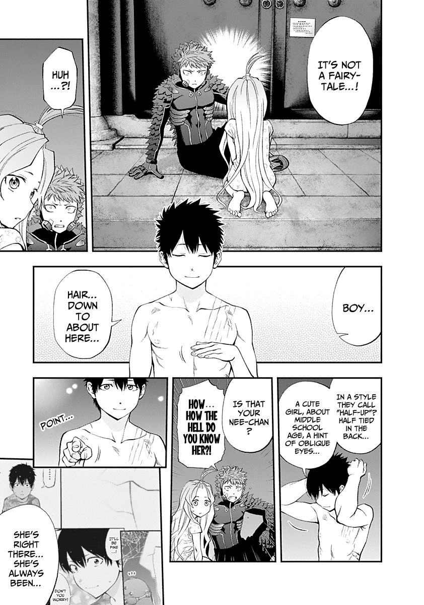 Page 12 of Chapter 78