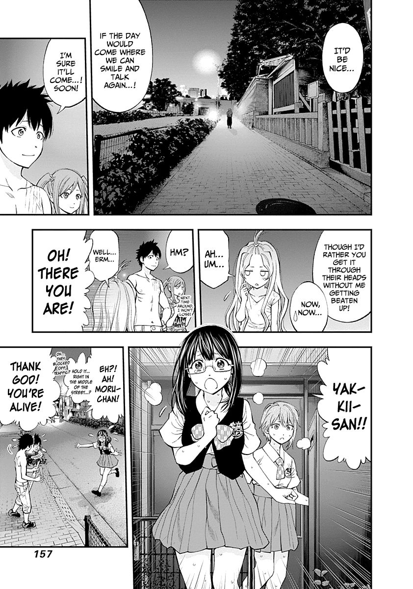 Page 19 of Chapter 78