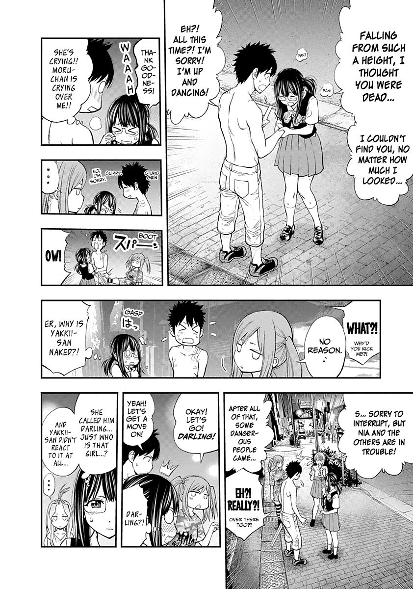 Page 20 of Chapter 78