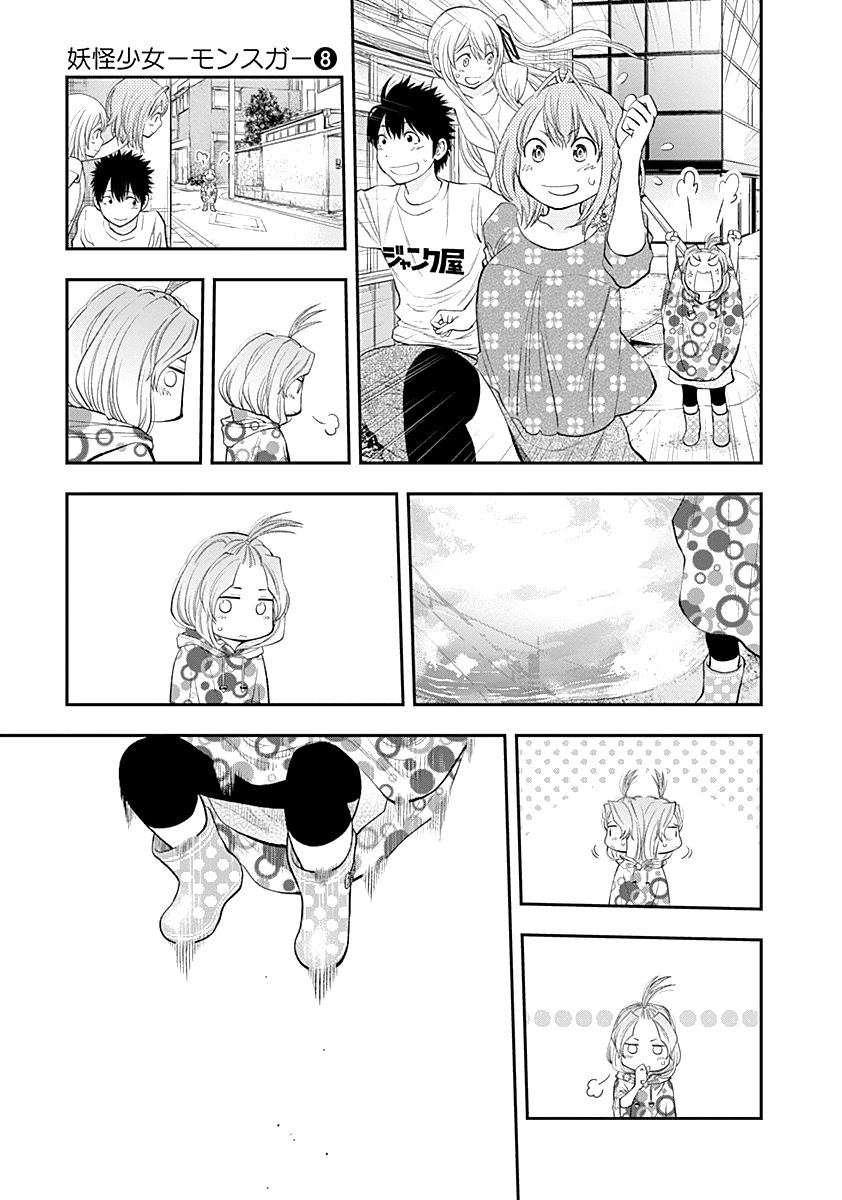 Page 23 of Chapter 78