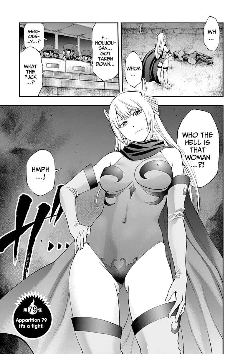 Page 4 of Chapter 79
